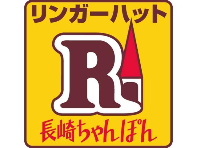 リンガーハット熊本本荘店(その他飲食（ファミレスなど）)まで287m ヴィルグラス