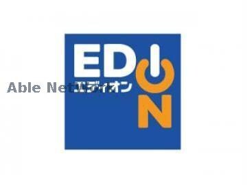 エディオン小島店(電気量販店/ホームセンター)まで1768m セジュールウィル