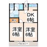 飽田ハイツ 2DKの間取り