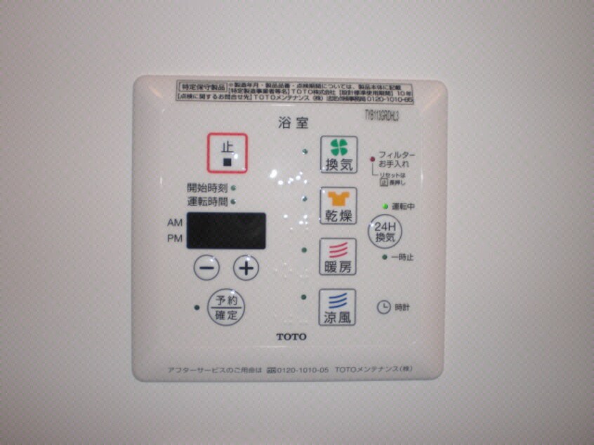  リーベンバウム