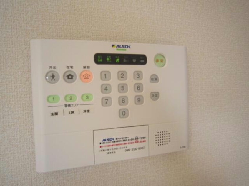  ユイマール近見