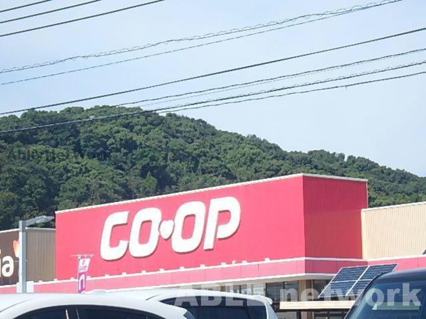 コープ春日(スーパー)まで500m ピソラフィネ