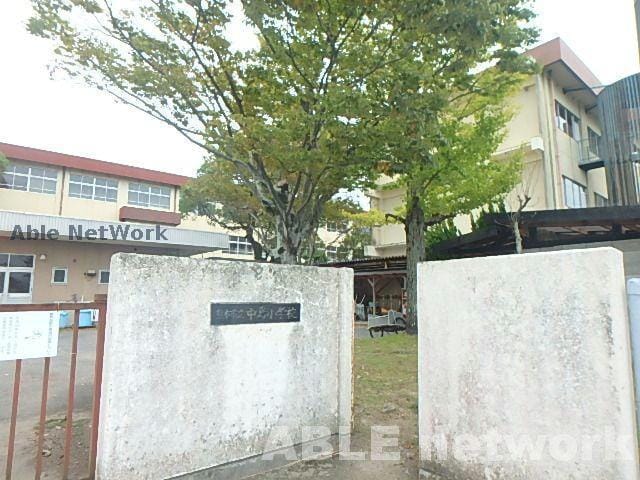 熊本市立中島小学校(小学校)まで1136m プール・トゥジュール