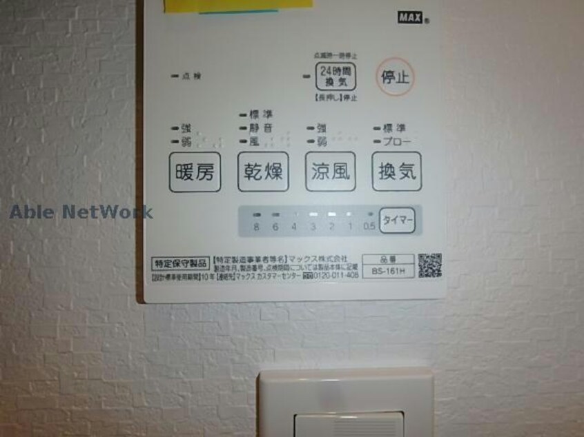  熊本市電Ａ系統<熊本市交通局>/田崎橋駅 徒歩10分 1階 築5年