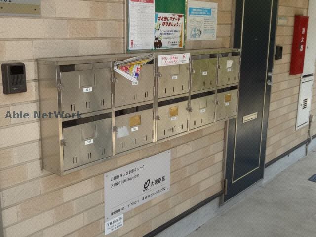  ロイヤルワン二本木