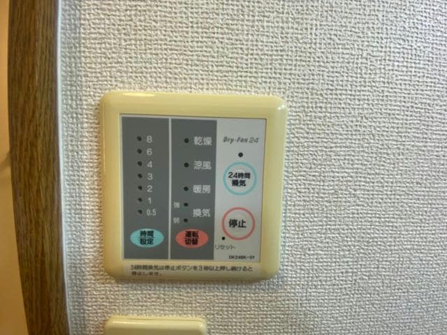  エクセレント花園