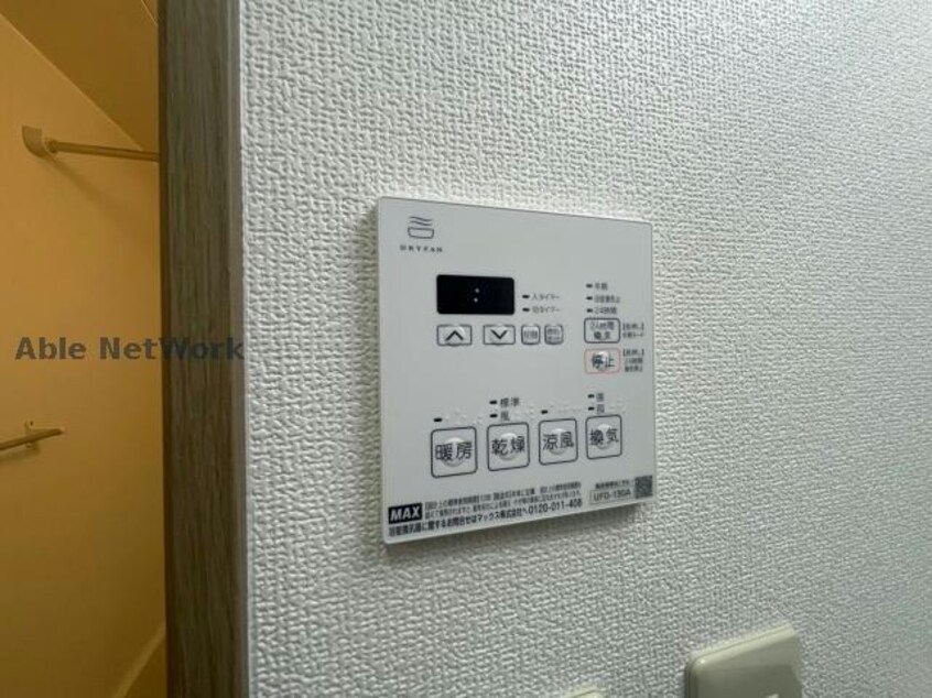 ※同型・現況優先 メイン24