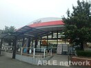 マルショク横手店(スーパー)まで2075m 熊本市営バス/花園 徒歩5分 1階 築18年