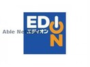 エディオン小島店(電気量販店/ホームセンター)まで1309m D-room中原町