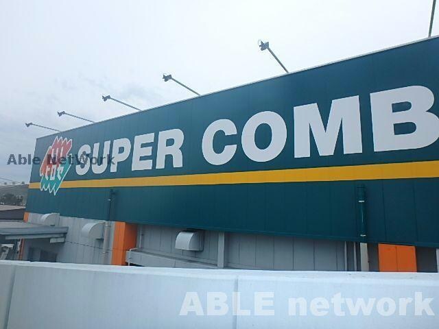 HIヒロセSUPER　COMBO田崎市場通り店(電気量販店/ホームセンター)まで1443m ジュネブA・B