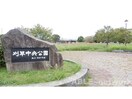 刈草中央公園(公園)まで632m サムティ西熊本