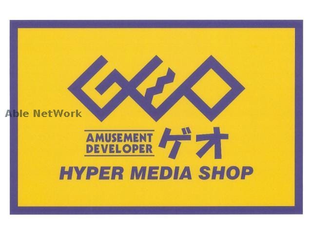 ゲオイオンタウン西熊本店(ビデオ/DVD)まで784m ガーデンスクエア