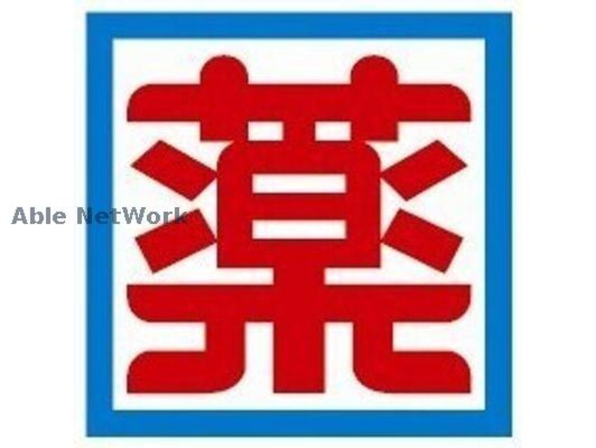 ドラッグ新生堂田崎店(ドラッグストア)まで473m 熊本市電Ａ系統<熊本市交通局>/田崎橋駅 徒歩25分 1階 築45年