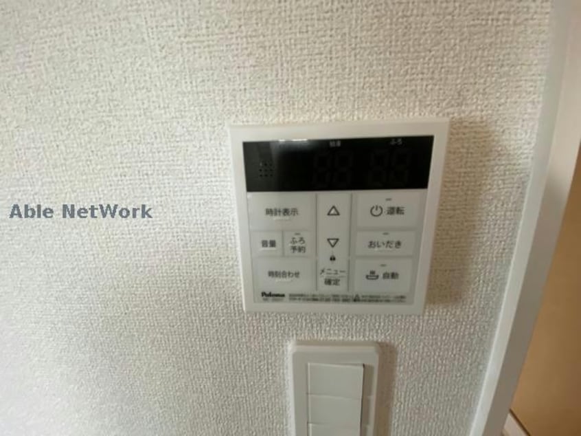  コンフォール　ヴィラージュ