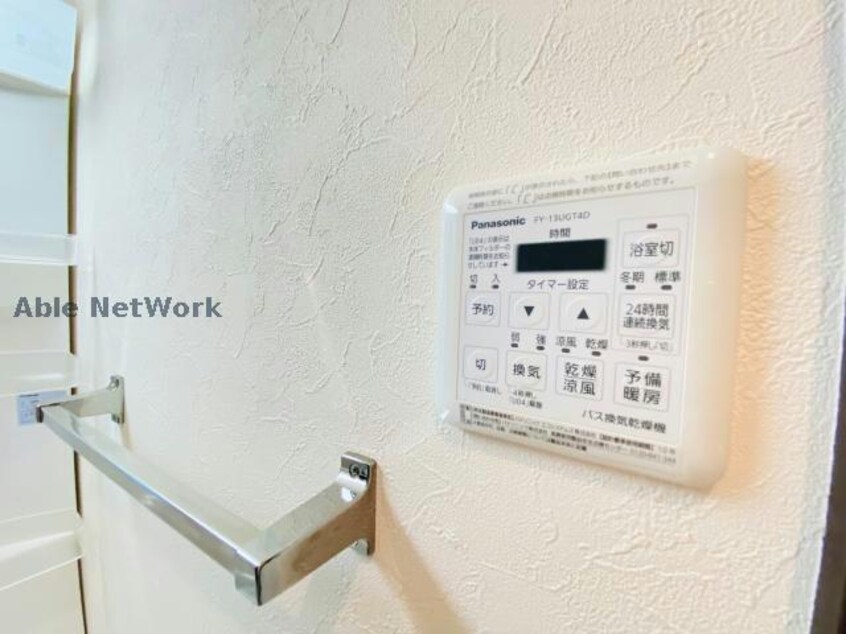  ダコタハウス世安