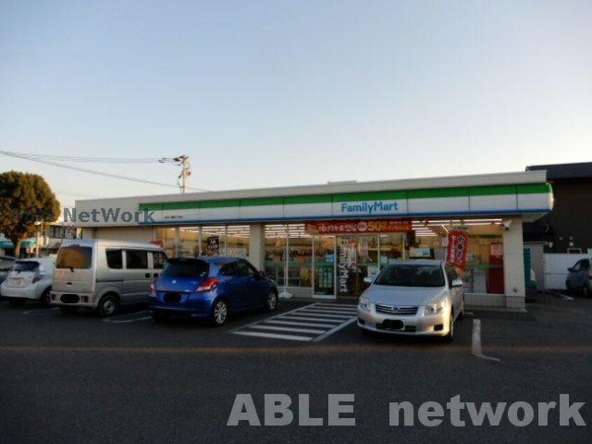 ファミリーマート熊本八幡五丁目店(コンビニ)まで835m 鹿児島本線/川尻駅 徒歩14分 2階 築42年