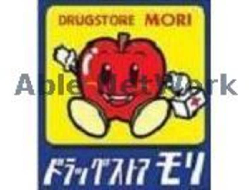 ドラッグストアモリ本荘店(ドラッグストア)まで812m REGALESTフロンティアⅢ