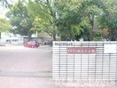 熊本市立向山小学校(小学校)まで212m and　R　熊本駅