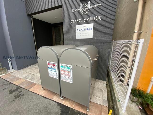  クロノス48練兵町