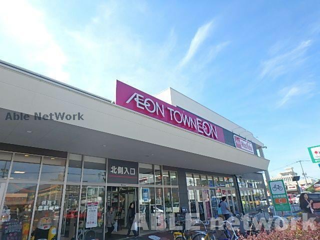 マックスバリュ田崎店(スーパー)まで1497m 古町コンドミニアム4棟
