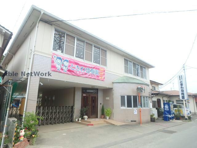 幼稚園型認定こども園ときわ幼稚園(幼稚園/保育園)まで246m 豊肥本線<阿蘇高原線>/平成駅 徒歩9分 3-3階 建築中
