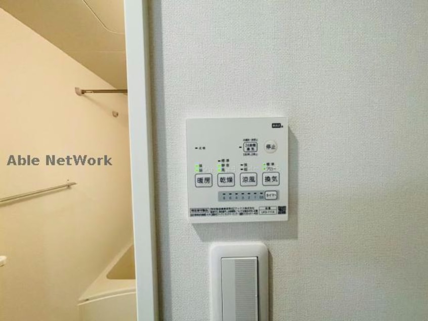  熊本市電Ａ系統<熊本市交通局>/田崎橋駅 徒歩6分 8階 築7年