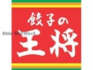 餃子の王将熊本駅前店(その他飲食（ファミレスなど）)まで191m 熊本市電Ａ系統<熊本市交通局>/田崎橋駅 徒歩6分 3階 築7年