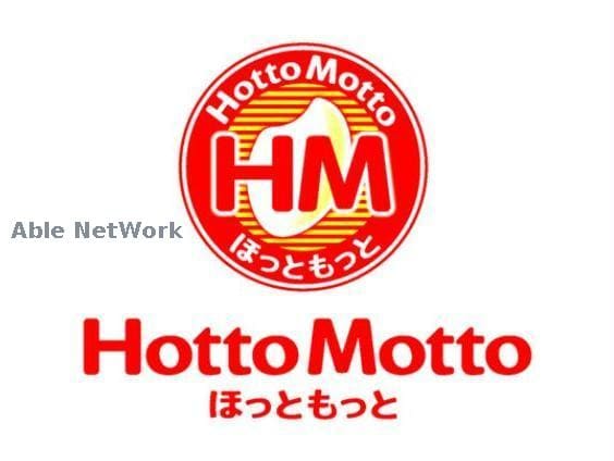 ほっともっと田崎店(その他飲食（ファミレスなど）)まで466m 熊本市電Ａ系統<熊本市交通局>/田崎橋駅 徒歩12分 1階 建築中