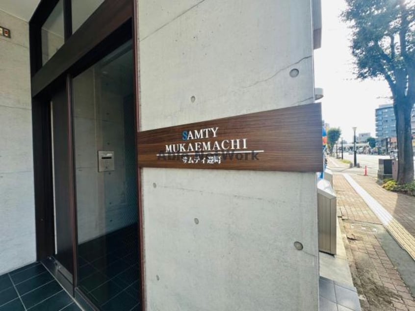  サムティ迎町