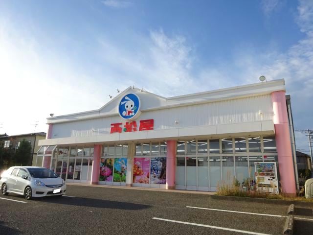 西松屋新潟寺尾台店(ショッピングセンター/アウトレットモール)まで799m マンショングスク