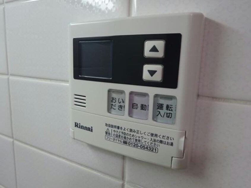  アーバンハウス西堀