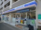 ローソン新潟東中通一番町店(コンビニ)まで152m ホポロ東中通