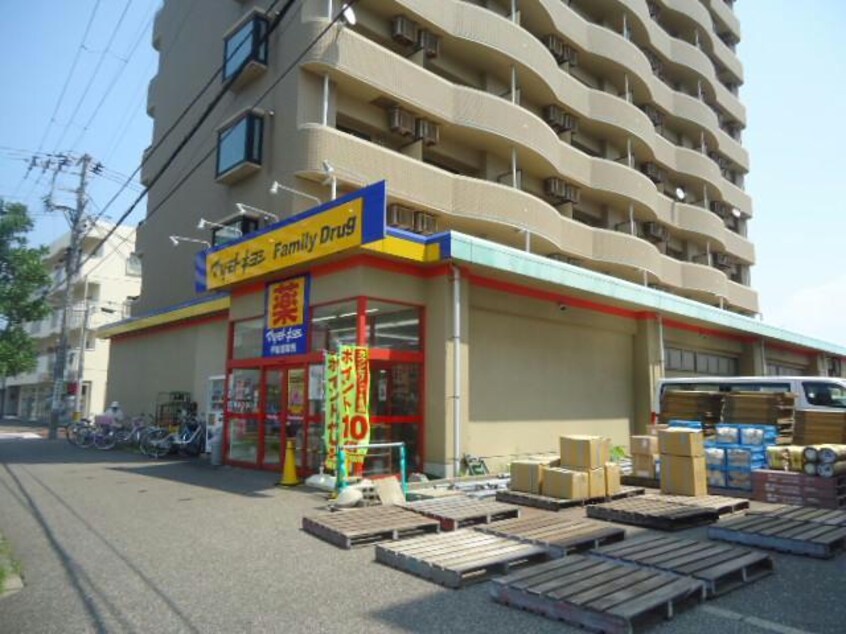 ファミリードラッグ西湊町通店(ドラッグストア)まで871m シャトル２番館