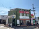 メゾン・デ・アミューズの外観