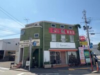 メゾン・デ・アミューズ