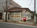 新潟浜浦郵便局(郵便局)まで324m グレースハイツ