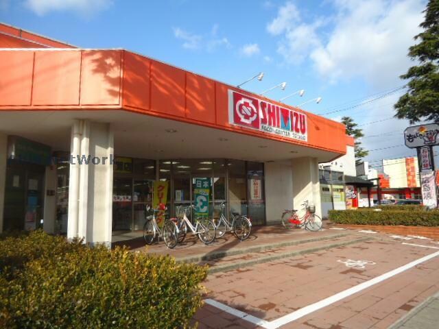 清水フードセンターとやの店(スーパー)まで281m メゾンサウス
