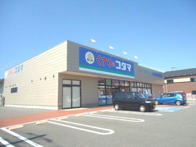 クスリのコダマとやの店(ドラッグストア)まで349m メゾンサウス