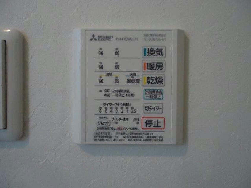 現況を優先いたします ドミシル松波町