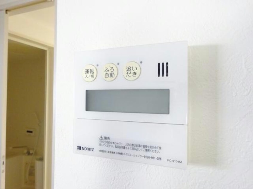  トーカンマンション医学町
