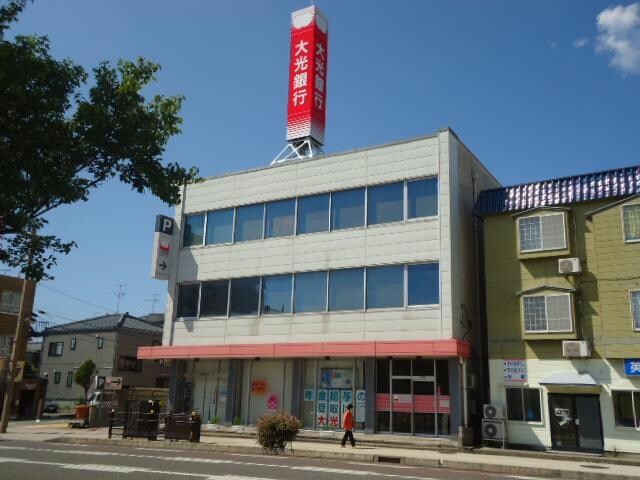 大光銀行学校町支店(銀行)まで394m ランディックハウス