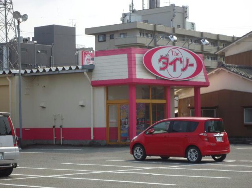 ザ・ダイソー新潟県庁前店(ディスカウントショップ)まで1903m シャローム関屋本村町