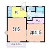 ラルゴ恵 2Kの間取り