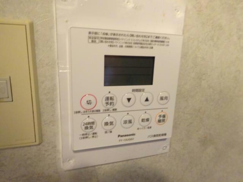 別室参考写真 アビタス関屋