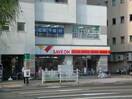 セーブオン新潟市役所前店(コンビニ)まで308m コーポササキ