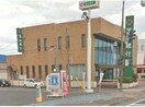 第四銀行鳥屋野支店(銀行)まで1014m ロイヤルコート新和Ａ