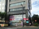 ココカラファイン万代店(ドラッグストア)まで325m 越後線/新潟駅 徒歩12分 2階 築37年