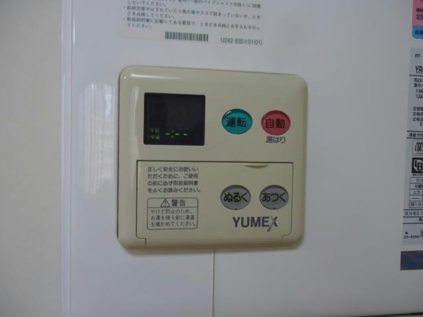 部屋参考写真 ロイヤル礎