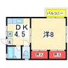 メゾンかとれあ 1DKの間取り