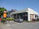 新潟有明台郵便局(郵便局)まで660m ロイヤル文京